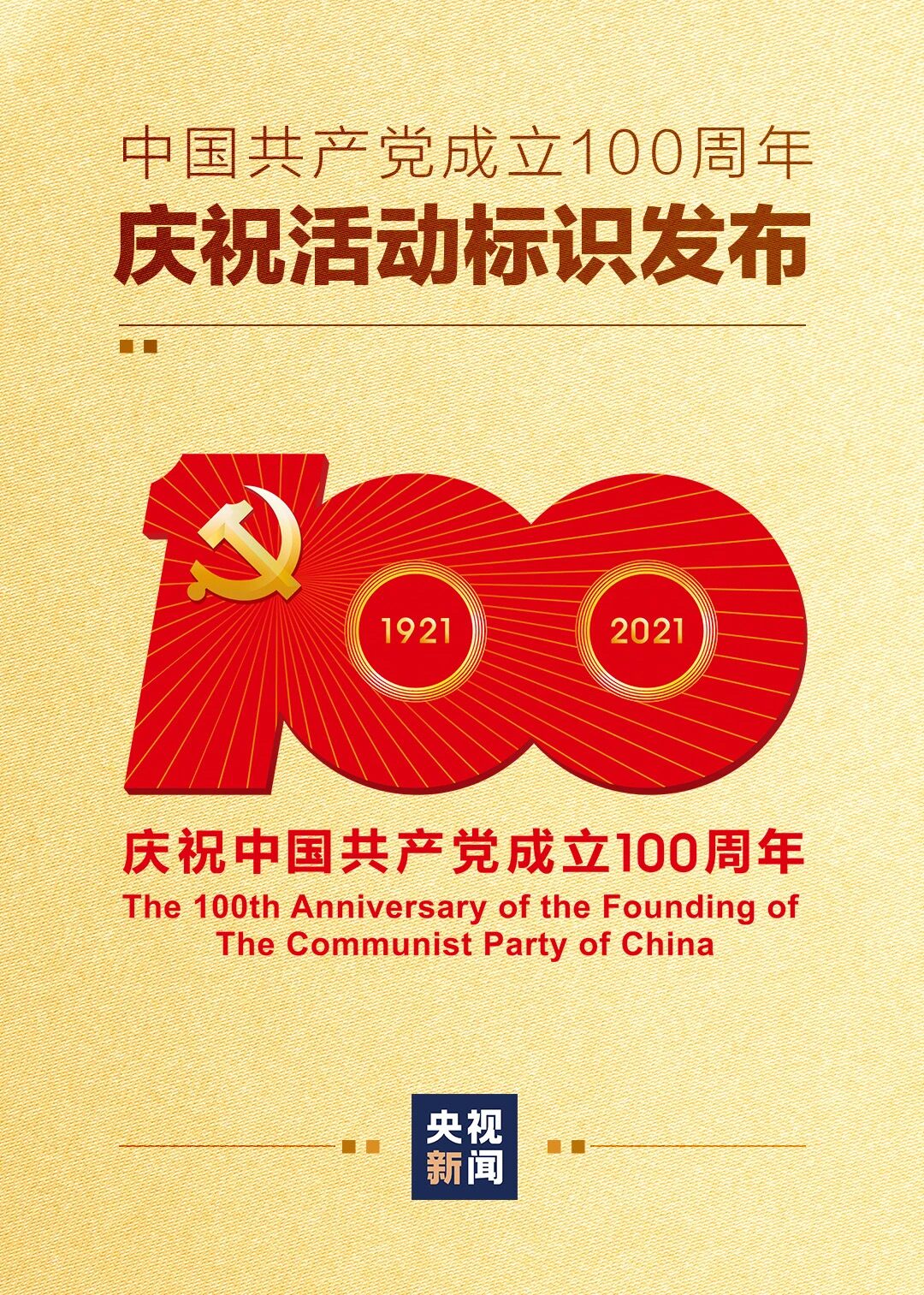 QQ图片20210330153555